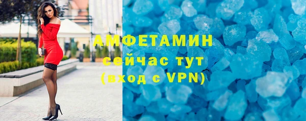ALPHA PVP Абаза