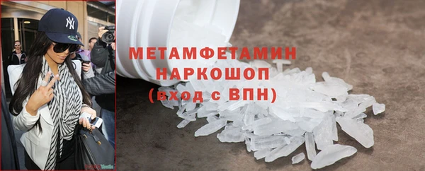 бутират Нефтекумск