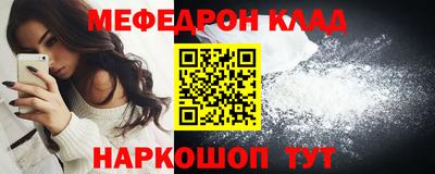 скорость mdpv Берёзовский