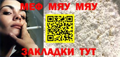 бутират Берёзовский