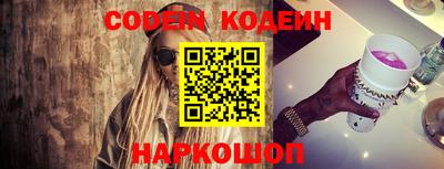 метамфетамин Бийск