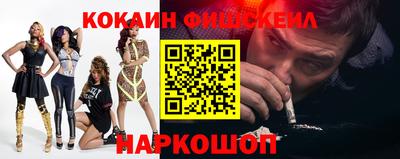 метамфетамин Бийск