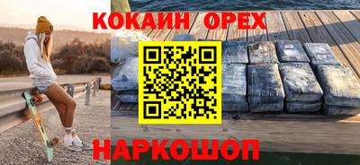 метамфетамин Бийск