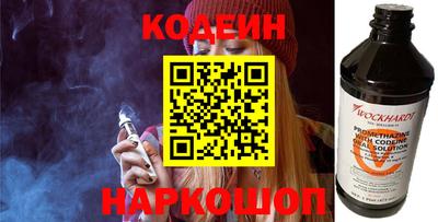бутират Берёзовский