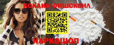 амфетамин Беслан