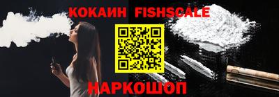 ALPHA-PVP Бийск