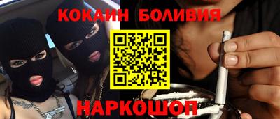бутират Берёзовский