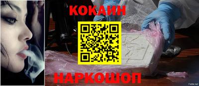 метамфетамин Бийск