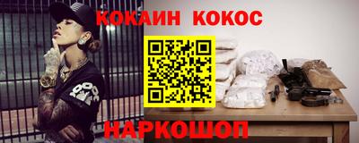 метамфетамин Бийск