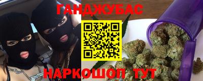 ALPHA-PVP Бийск