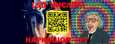 амфетамин Беслан