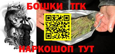 бутират Берёзовский