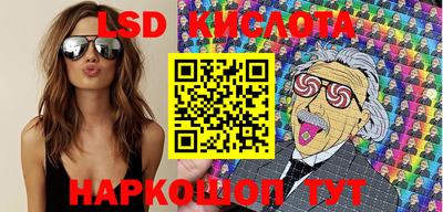 амфетамин Беслан