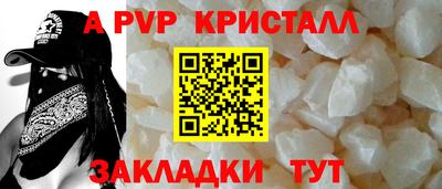 бутират Берёзовский