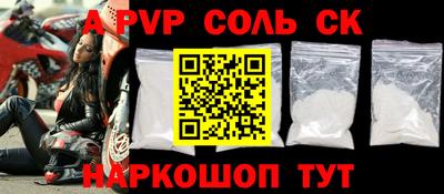 бутират Берёзовский