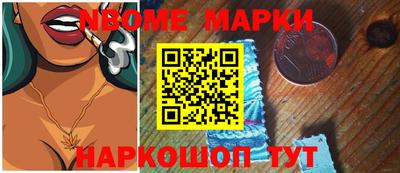 ALPHA-PVP Бийск
