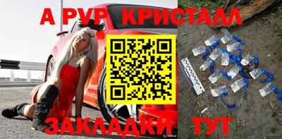 амфетамин Беслан