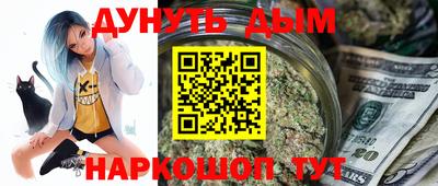 ALPHA-PVP Бийск