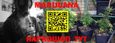 метамфетамин Бийск