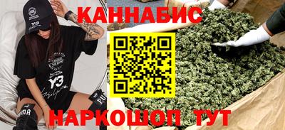 ALPHA-PVP Бийск
