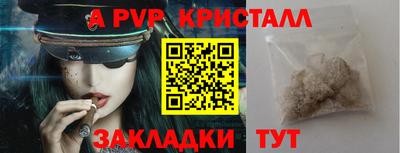 амфетамин Беслан