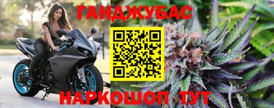 бутират Берёзовский