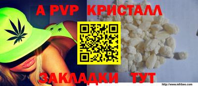 бутират Берёзовский