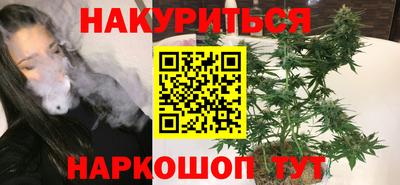 ALPHA-PVP Бийск