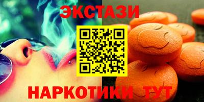 амфетамин Беслан