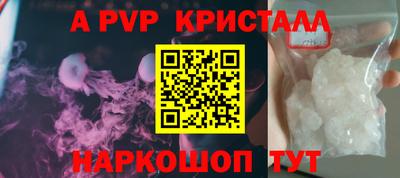 амфетамин Беслан