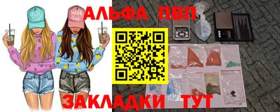 скорость mdpv Берёзовский