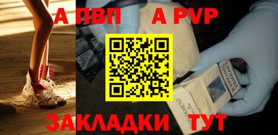 бутират Берёзовский