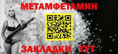 бутират Берёзовский