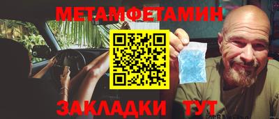 амфетамин Беслан