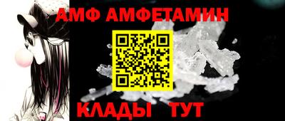 амфетамин Беслан