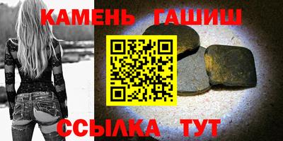 метамфетамин Бийск