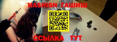 ALPHA-PVP Бийск