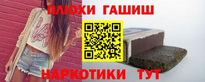 ALPHA-PVP Бийск