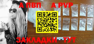 амфетамин Беслан