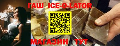 бутират Берёзовский