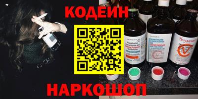 бутират Берёзовский