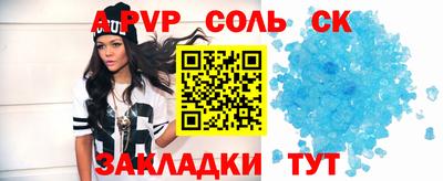 бутират Берёзовский