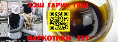 метамфетамин Бийск