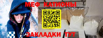 ALPHA-PVP Бийск