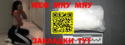 скорость mdpv Берёзовский