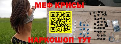 скорость mdpv Берёзовский