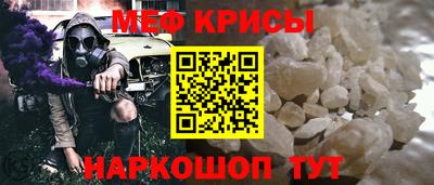 амфетамин Беслан