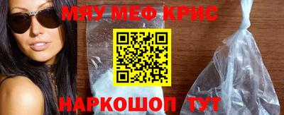 ALPHA-PVP Бийск