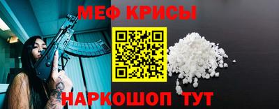 скорость mdpv Берёзовский