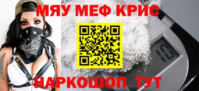 МДПВ Беслан